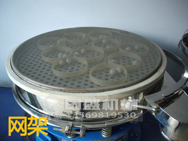 超細(xì)微粉專用篩分機